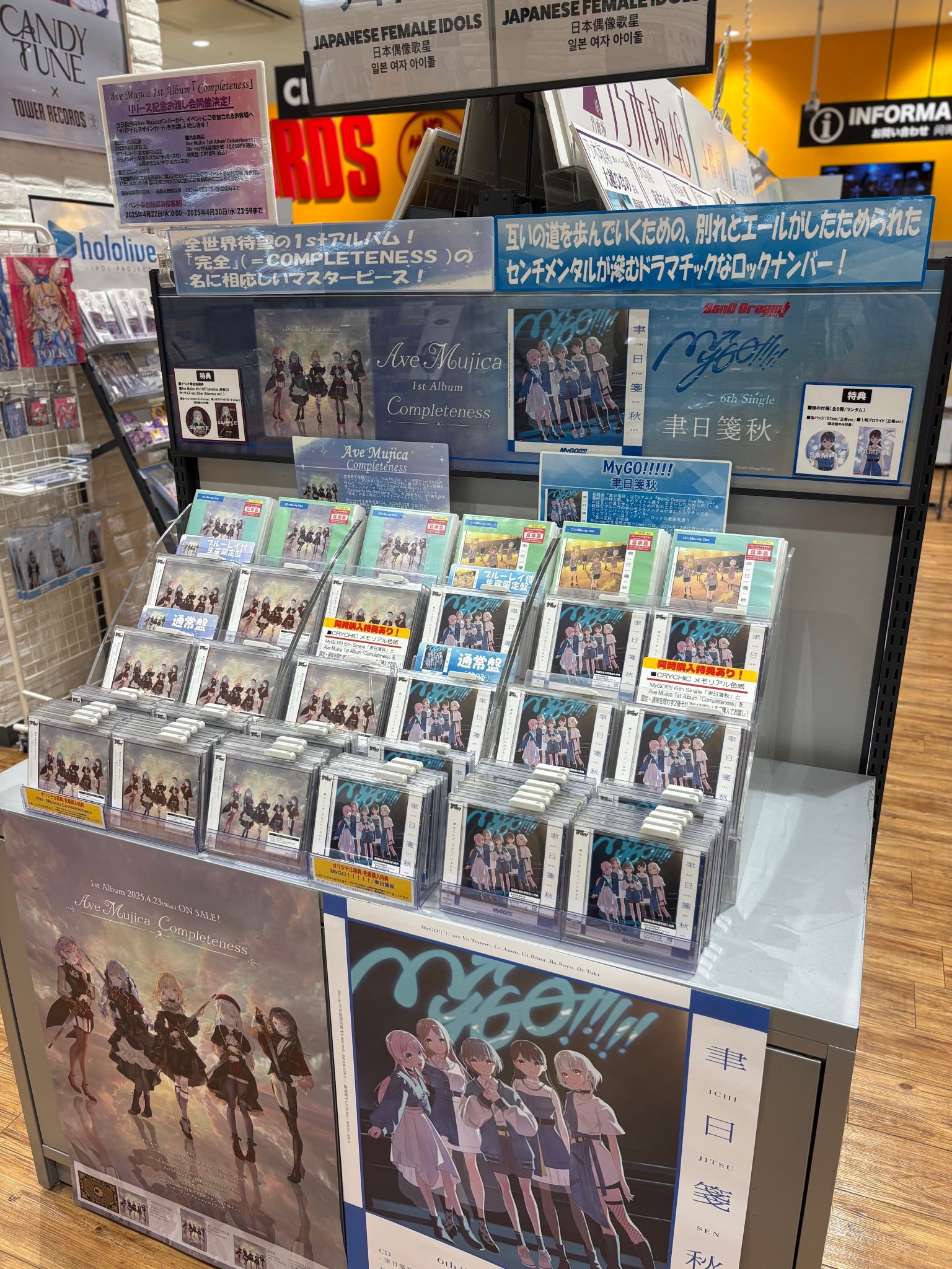 【超お買い得！】 タワーレコードららぽーと磐田店 on X:  タレント・お笑い芸人