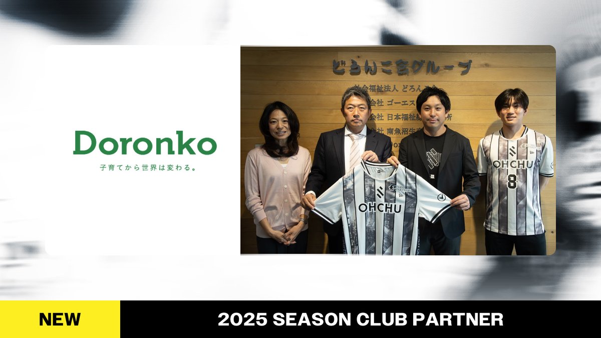 小泉 翔┆SHIBUYA CITY FC 代表 (@ShoKoizumi) / X 小泉 翔┆SHIBUYA CITY FC 代表 (@ShoKoizumi) / X