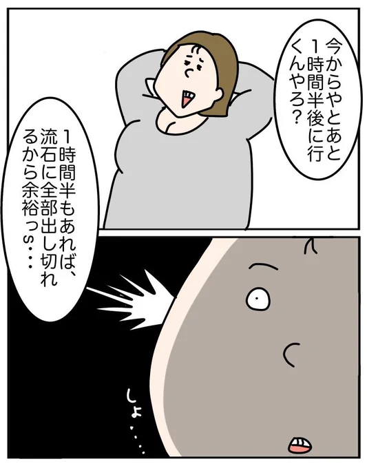 (5/10) 