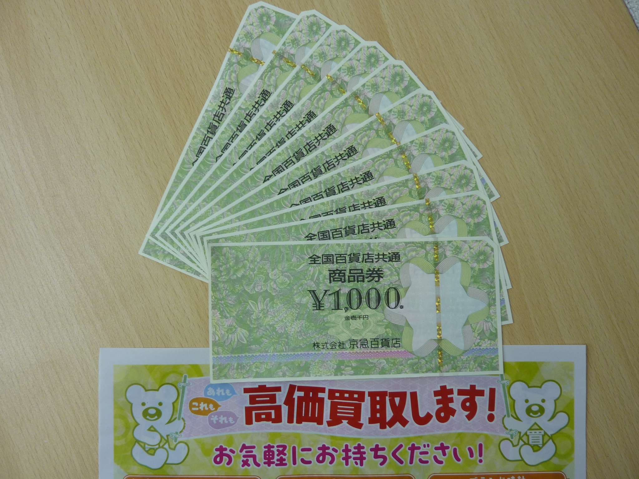 【在庫あり/即出荷可】 買取専門 金のクマ on X:  扇風機・サーキュレーター