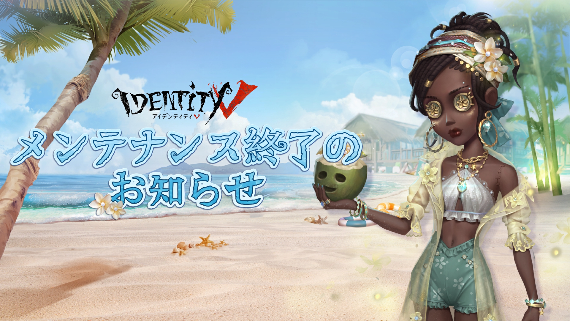 IdentityV 第五人格 – vanpyi, Yanasa, Atto, Raolie, Takakou