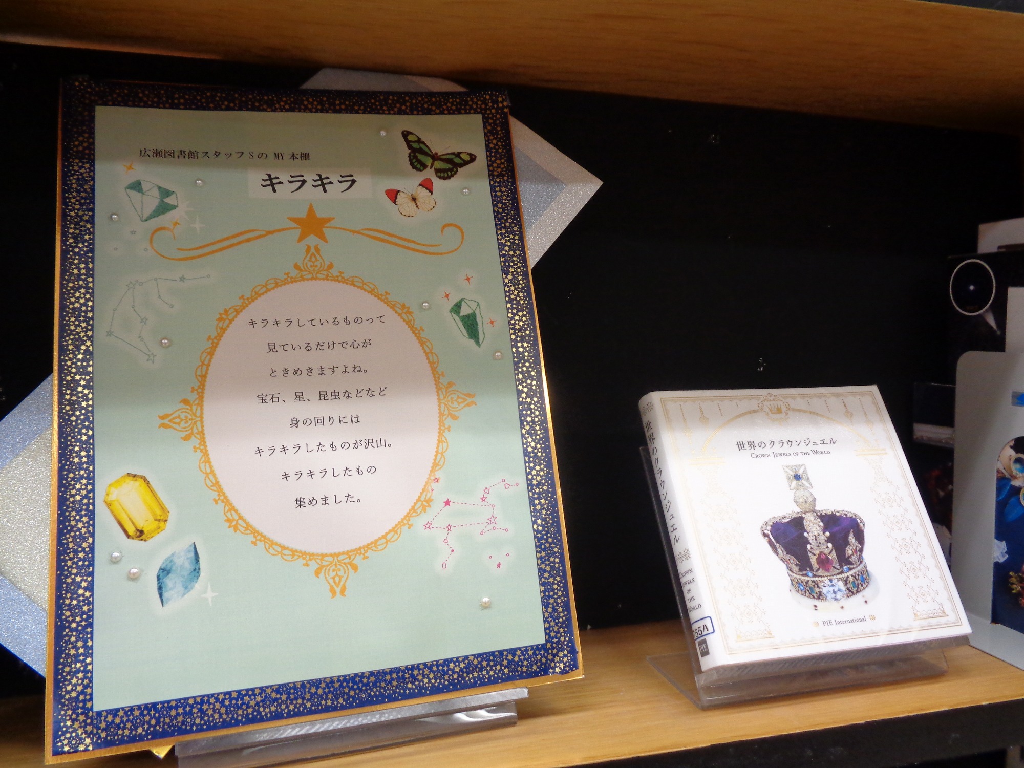 仙台市図書館 (@sendai_lib) / X 仙台市図書館 (@sendai_lib) / X