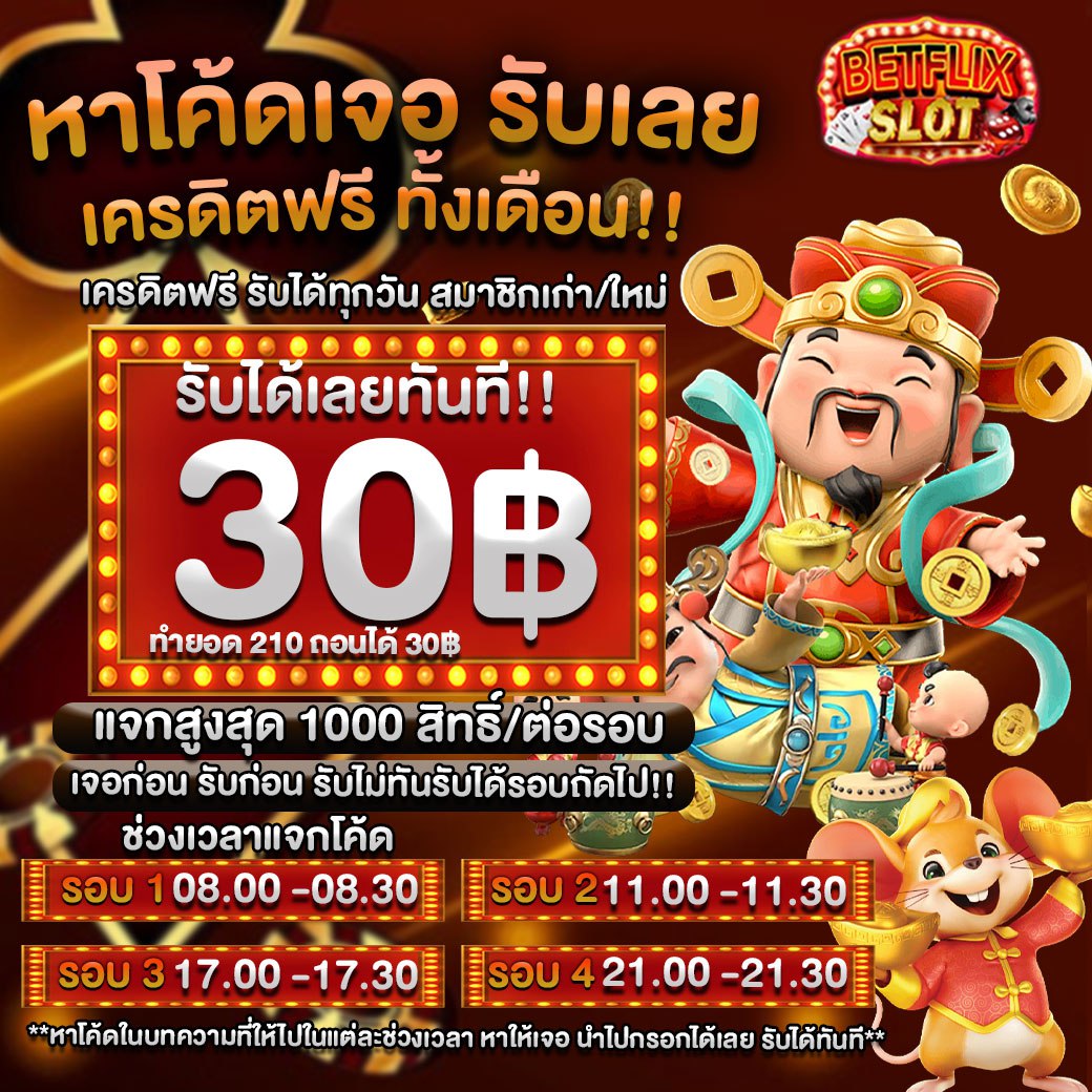 cheekjy's tweet photo. แจกเครดิตฟรี รับได้เลย เพียงกรอกโค้ด
🔜 รับได้ไม่มีเงื่อนไข กรอกโค้ด รับทันที 
CODE🔜 :BFALLDAY2401ASDII
https://t.co/KzlG7ylcEs

เข้ากลุ่มกันเยอะๆ เป็นกำลังใจให้ด้วยย
https://t.co/ZOBUuhyMG8

#เครดิตฟรีไม่ต้องฝากไม่ต้องแชร์ #แจกเครดิตฟรี #โปรทุนน้อย #เครดิตฟรี30 #ทุนฟรีสล็อต https://t.co/0eTzg2XsPq