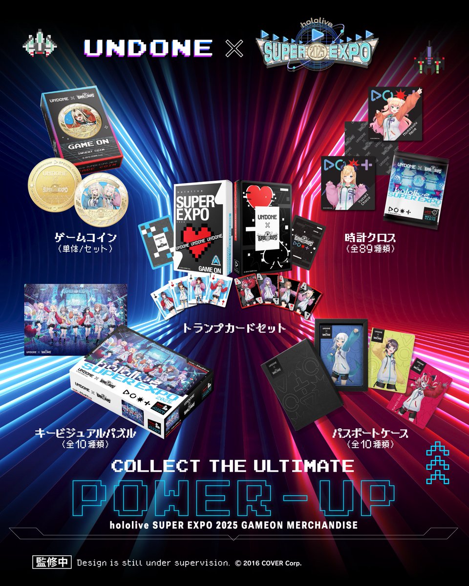 ここでしか手に入らない、UNDONE x hololive SUPER EXPO 2025 の限定