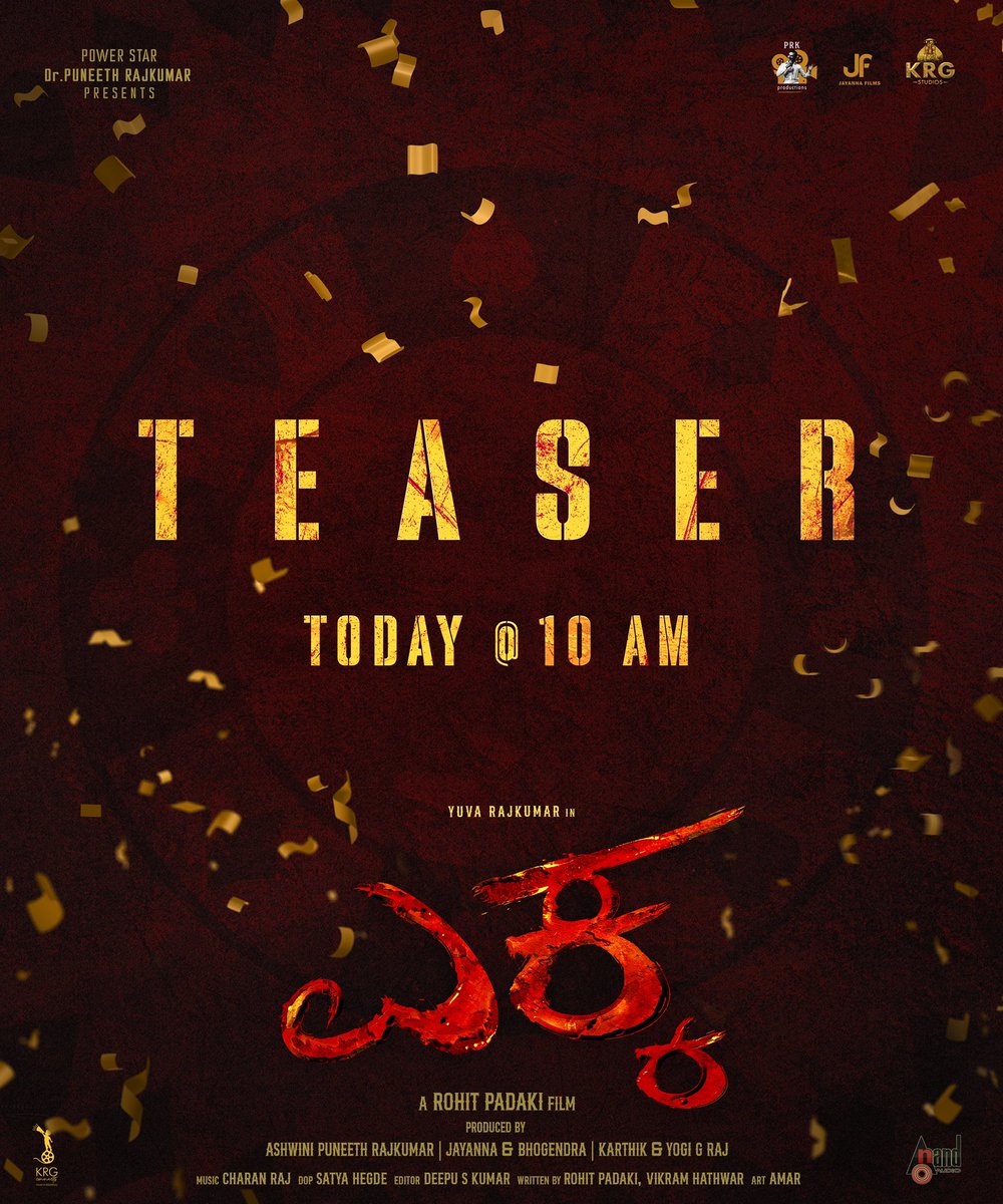 aanandaaudio's tweet photo. #Ekka Teaser releasing 𝐓𝐎𝐃𝐀𝐘 at 𝟏𝟎 𝐀𝐌! ♠️

Stay tuned to @aanandaaudio YouTube Channel.

@PRK_Productions @JayannaFilms @KRG_Studios @RohitPadaki @yuva_rajkumar #Sampaada @itssanjanaanand @Ashwini_PRK #Jayanna #Bhogendra @Karthik1423 @yogigraj #SatishV @charanrajmr2701 @satya_hegde @dskcuts @shivakumarart #Amar #VikramHathwar #PremKumar @pJayanth1996 @EkkaTheFilm @PROHarisarasu @KRG_Connects