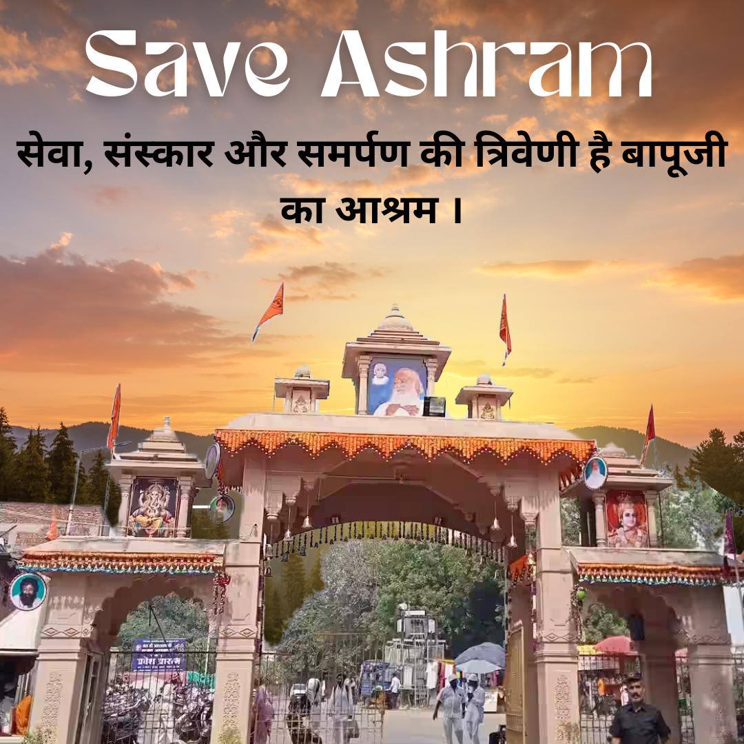 Ahmedabad ashrams radiate positive ambiance—creating a heaven on earth. Besides its 50+ Years Of Seva 
r worth appreciative. No government can harm it n hinder r #RightToWorship
Ashram Matters
