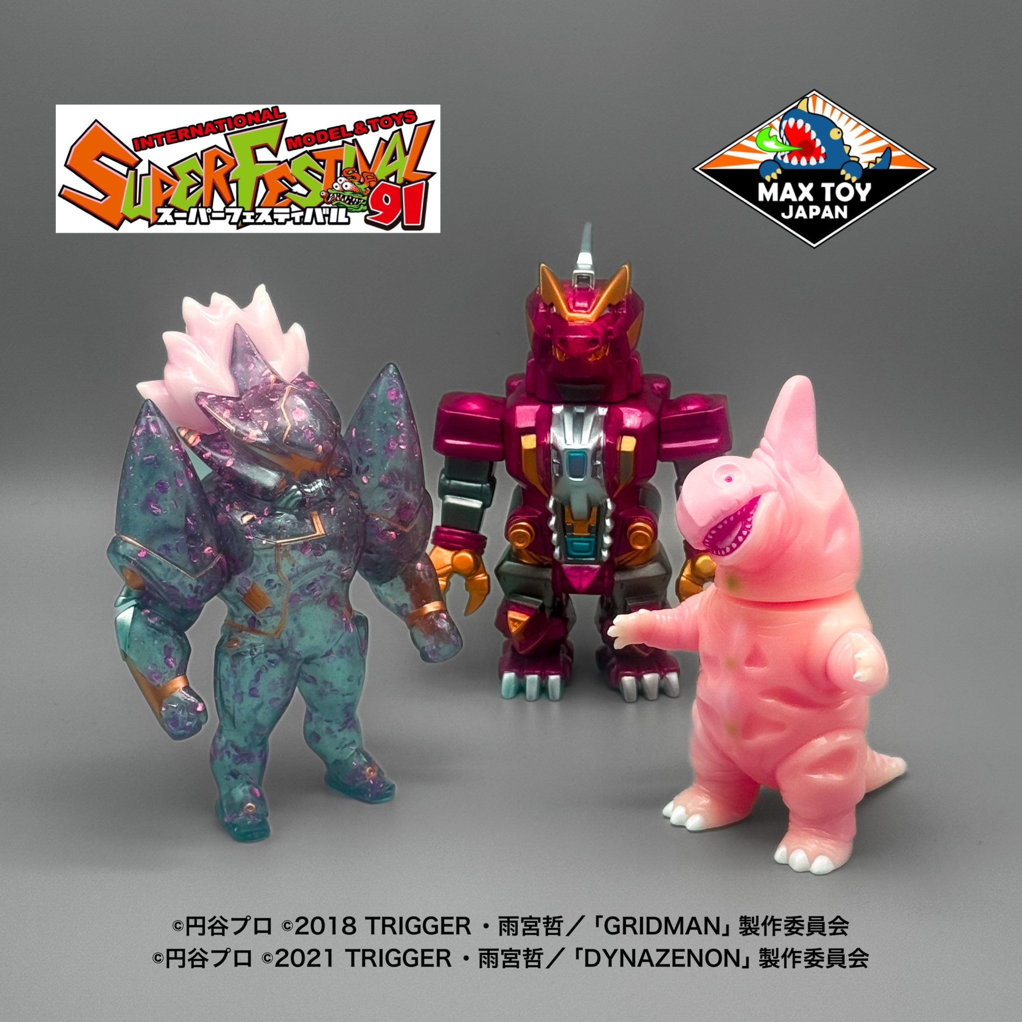 MAX TOY JAPAN 合同会社💫Soft Vinyl Toys (@quackmaxx) / X MAX TOY JAPAN 合同会社💫Soft Vinyl Toys (@quackmaxx) / X