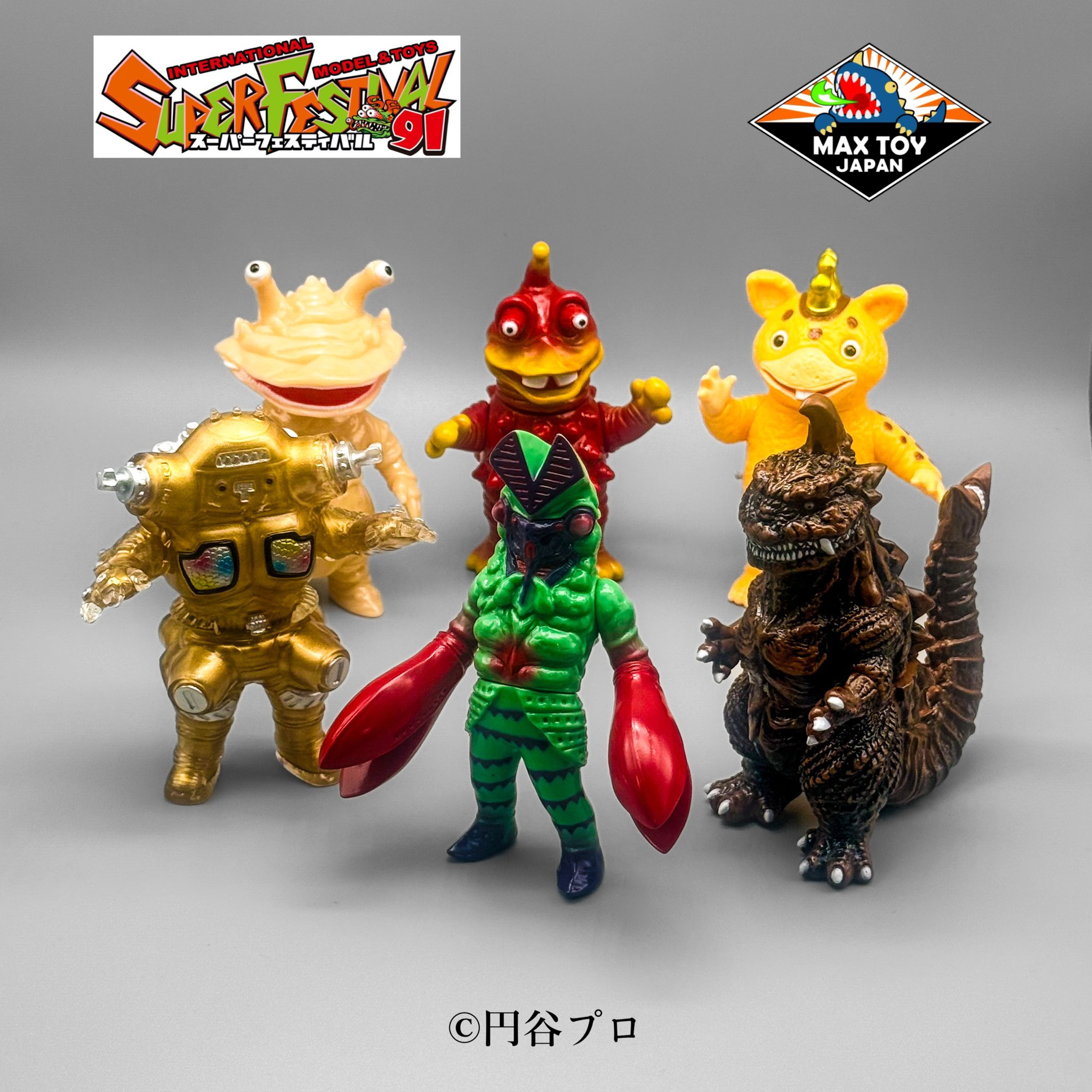 MAX TOY JAPAN 合同会社💫Soft Vinyl Toys (@quackmaxx) / X MAX TOY JAPAN 合同会社💫Soft Vinyl Toys (@quackmaxx) / X