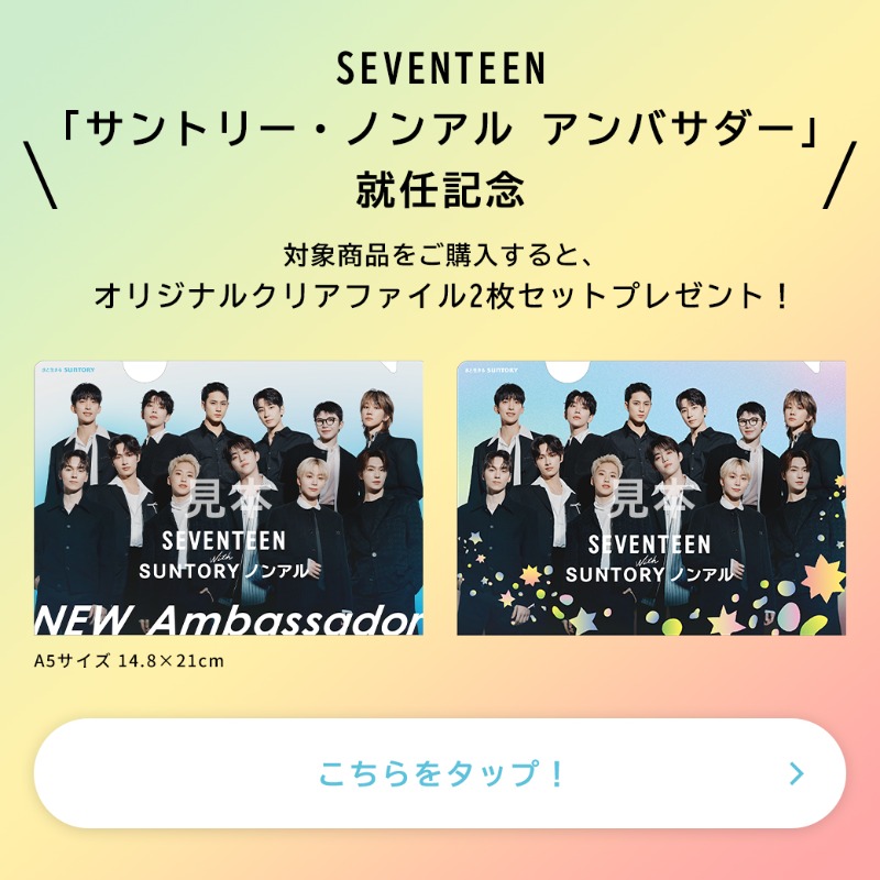 SEVENTEEN アルバム まとめ売り メンズノンノ　FC会報　カード　うちわ 2026年最新】seventeen うちわ 全員の人気アイテム - メルカリ