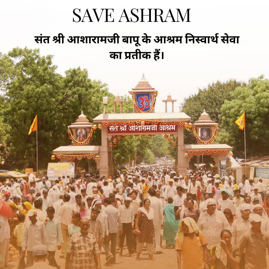 poonam51832251's tweet photo. अहमदाबाद आश्रम के द्वारा पिछले 
50+ Years Of Seva   अकाल ग्रस्त लोगों को सहायता पहुंचाना, गरीबों में भजन करो भोजन पाओ और दक्षिणा ले जाओ जैसी अनेकों सेवाएं की जा रही हैं। इन सब बातों से समझ आता है कि     Ashram Matters
सभी के लिए और 
#RightToWorship    भी हैं https://t.co/7P5oiONRPg