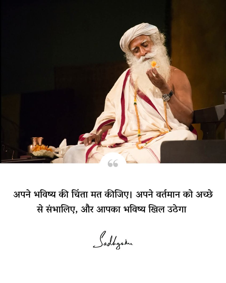 SJV_Hindi's tweet photo. अपने भविष्य की चिंता मत कीजिए। अपने वर्तमान को अच्छे से संभालिए, और आपका भविष्य खिल उठेगा https://t.co/2HulqRWqSJ