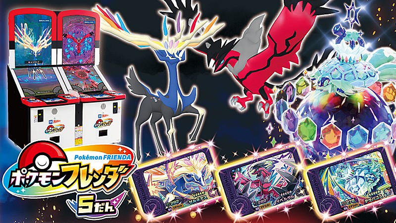 ポケモン メガスタ レア ゼルネアス イベルタル ルナアーラ ミミッキュ その他 ポケモン メガスタ レア ゼルネアス イベルタル ルナアーラ