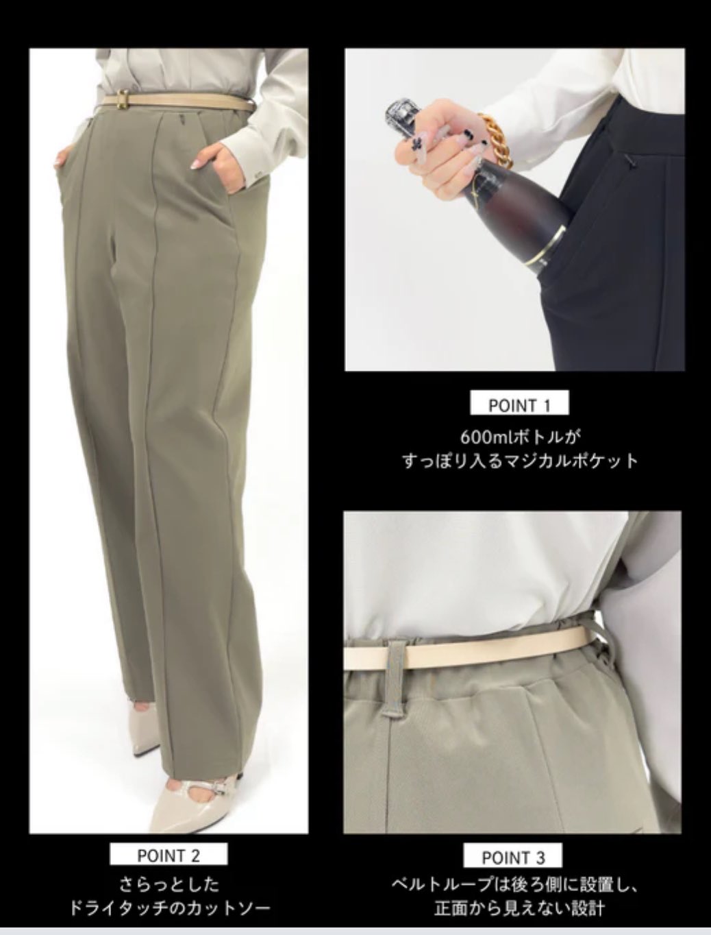 セットアップ – Pinup Closet
