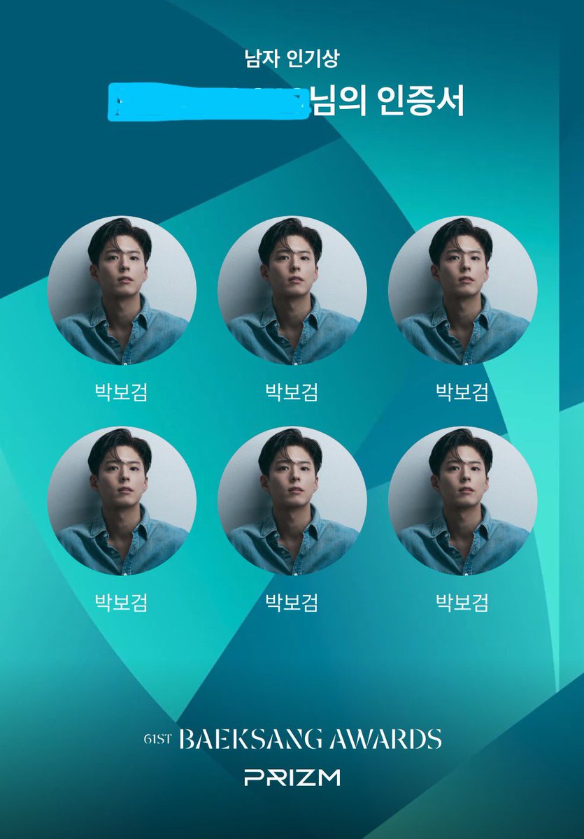 25.04.24 투표 완료💕
#PRIZM인기상