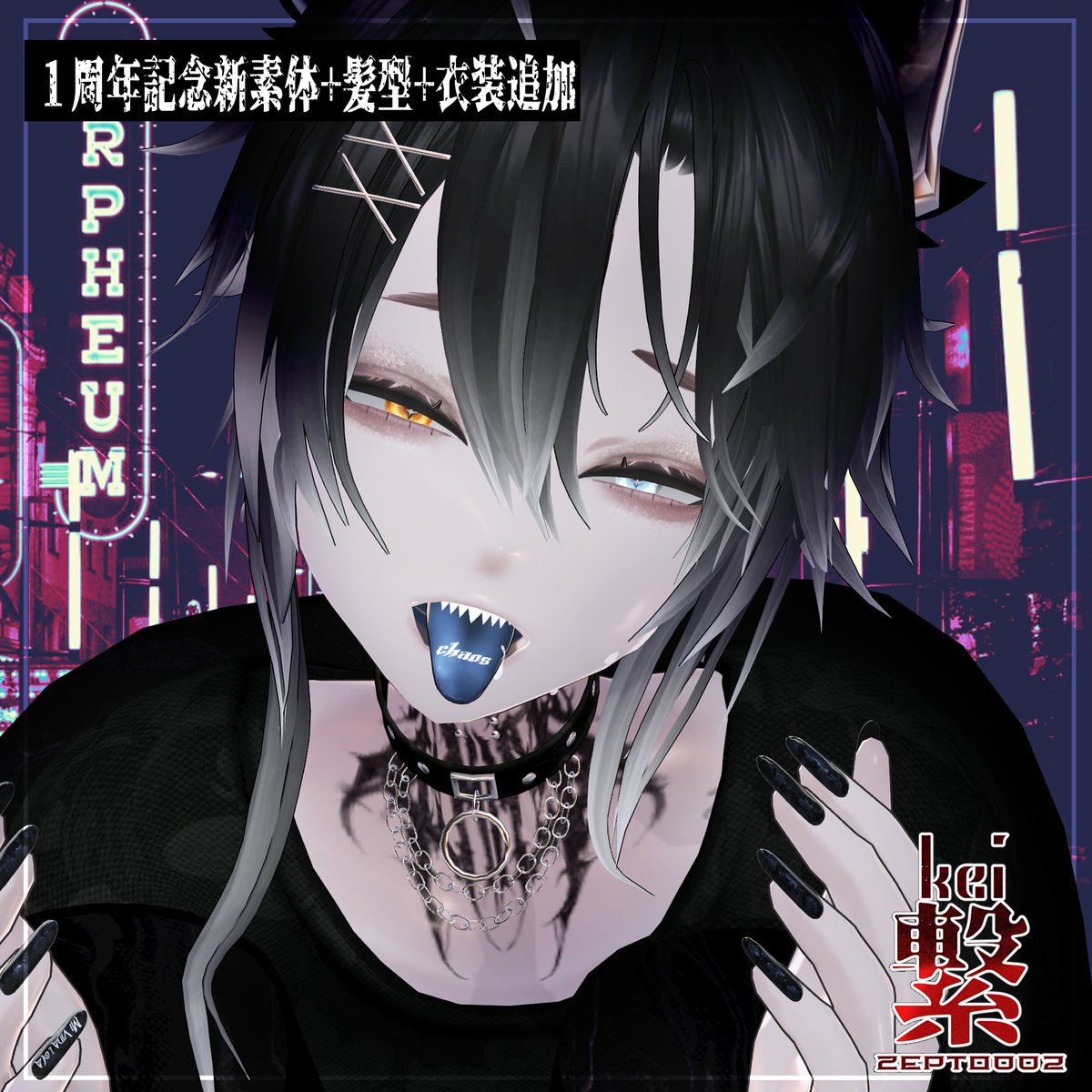 (*´∀｀*)★k. セト XYZ=repainting｜STARTO ENTERTAINMENT