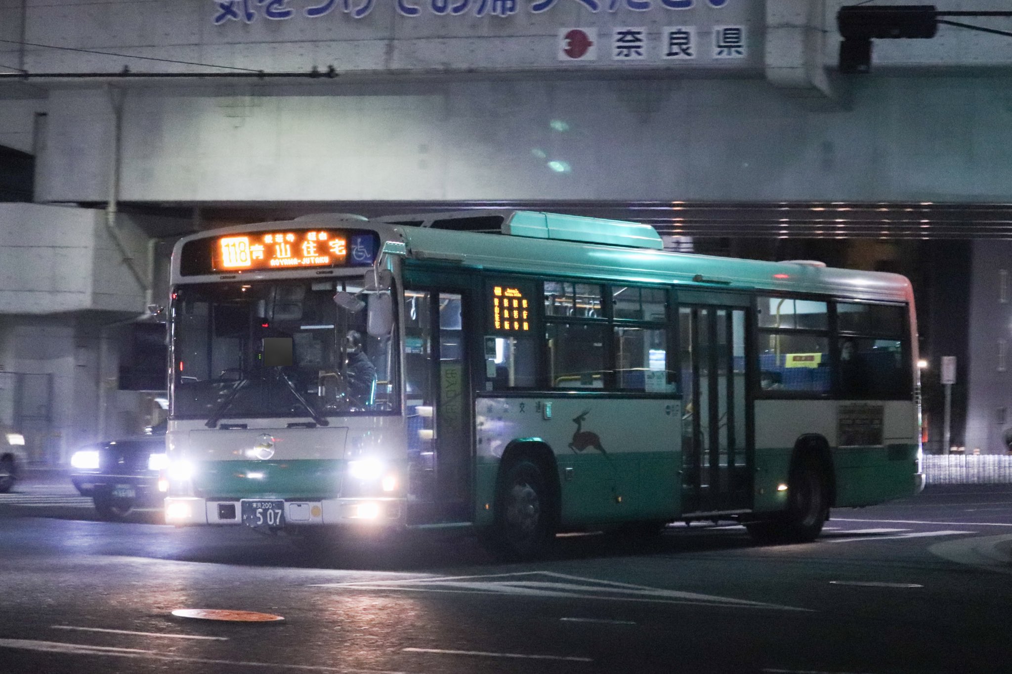 かつらぎ on X: かつらぎ on X: