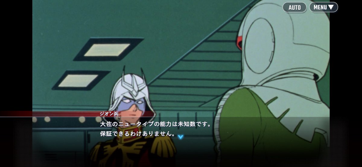 こんにちわんこそば 小錦八十吉 (1963年生) - Wikipedia