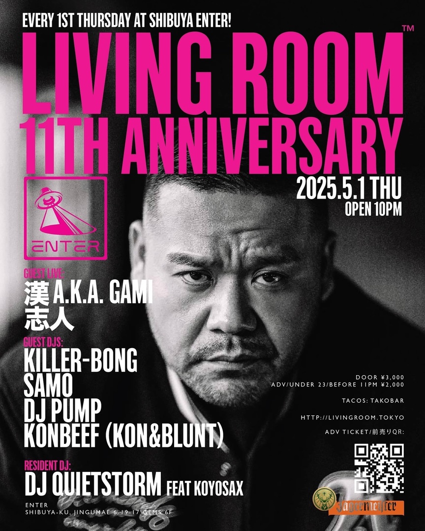 DJ QUIETSTORM tight 14周年記念 MIX CD