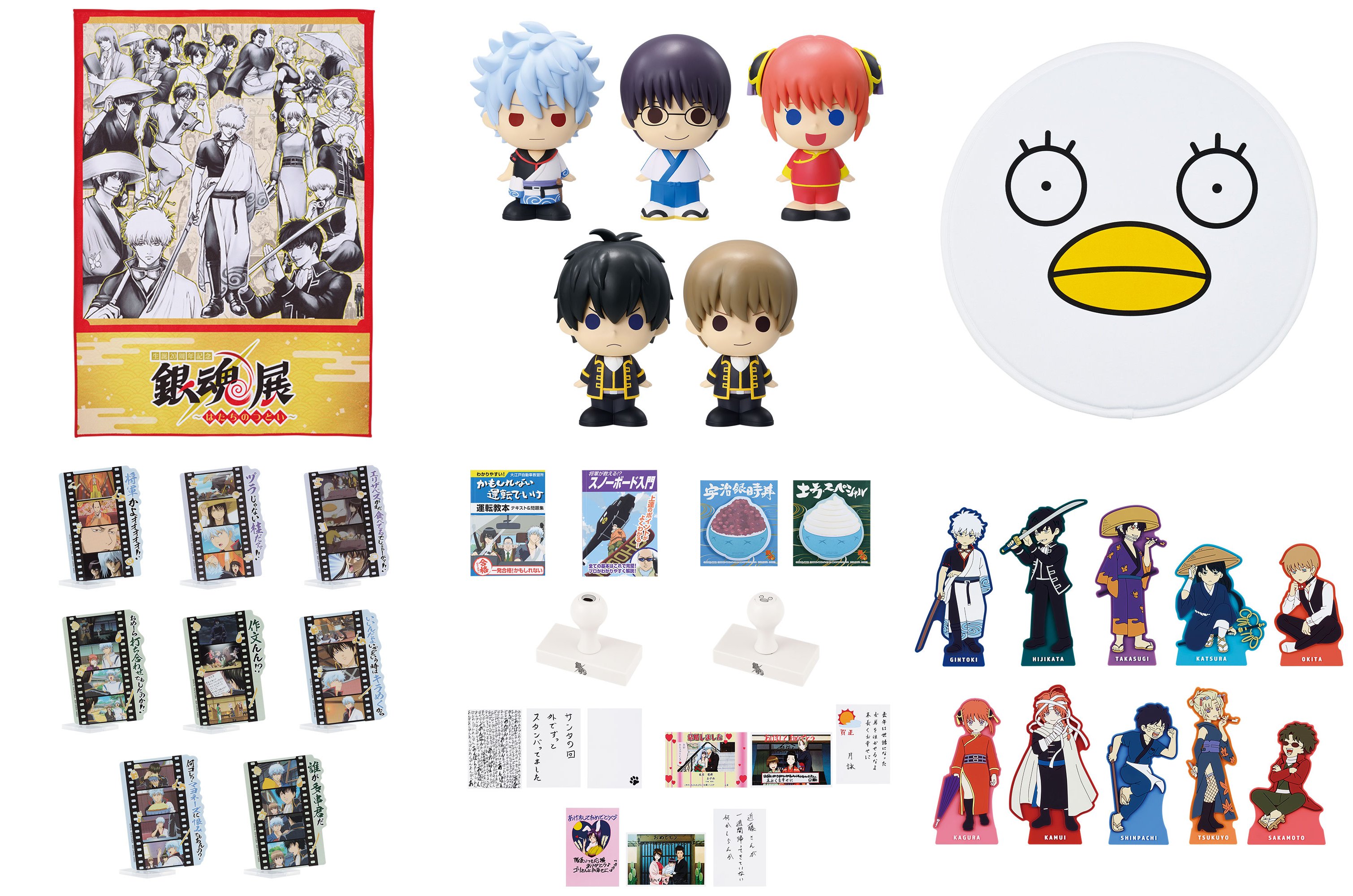 銀魂グッズ新作情報 (@gintama_goods_) / X 銀魂グッズ新作情報 (@gintama_goods_) / X