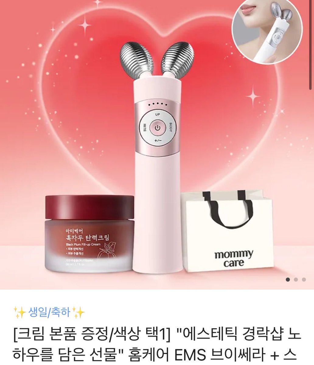 중간고사 힘내세요 :>

댓글에 시험 화이팅 문구나 달성하고 싶은 점수 적어주세요!

#follow +#RT =1분께 드림