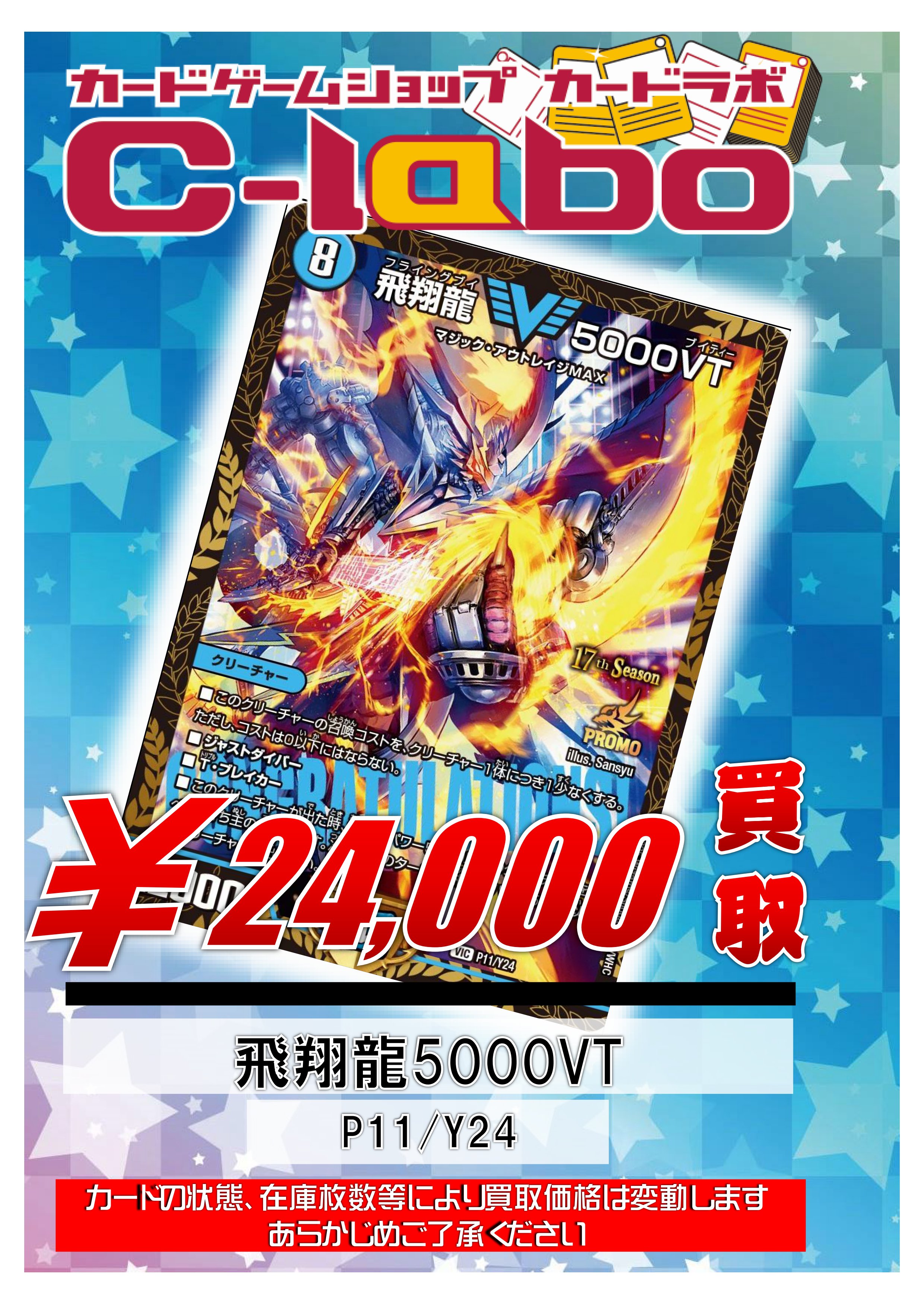 カードラボ福岡天神店 on X: カードラボ福岡天神店 on X: