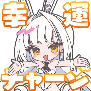 スタンプ風イラスト#NIKKE #NIKKEfanart 