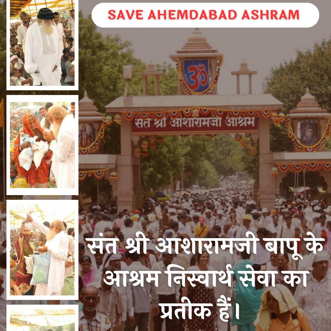 harishbharti's tweet photo. #RightToWorship is being taken away from millions of spiritual seekers -
Ashram Matters to each one of them and
50+ Years Of Seva can not be ignored! https://t.co/glZAIgwfa6
