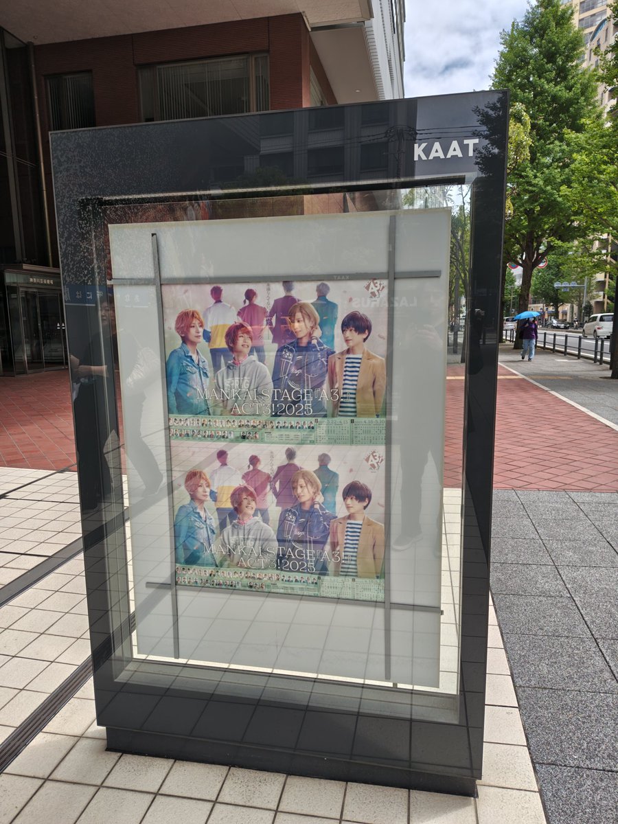 tokyopachipro's tweet image. #エーステ
#ACT3
いよいよラストの4本目
D公演が本日初日を迎えます！
やっとここまできたー！！
満開公演後編に向かう劇団員たちを見守ってください🌸🌻🍁❄️