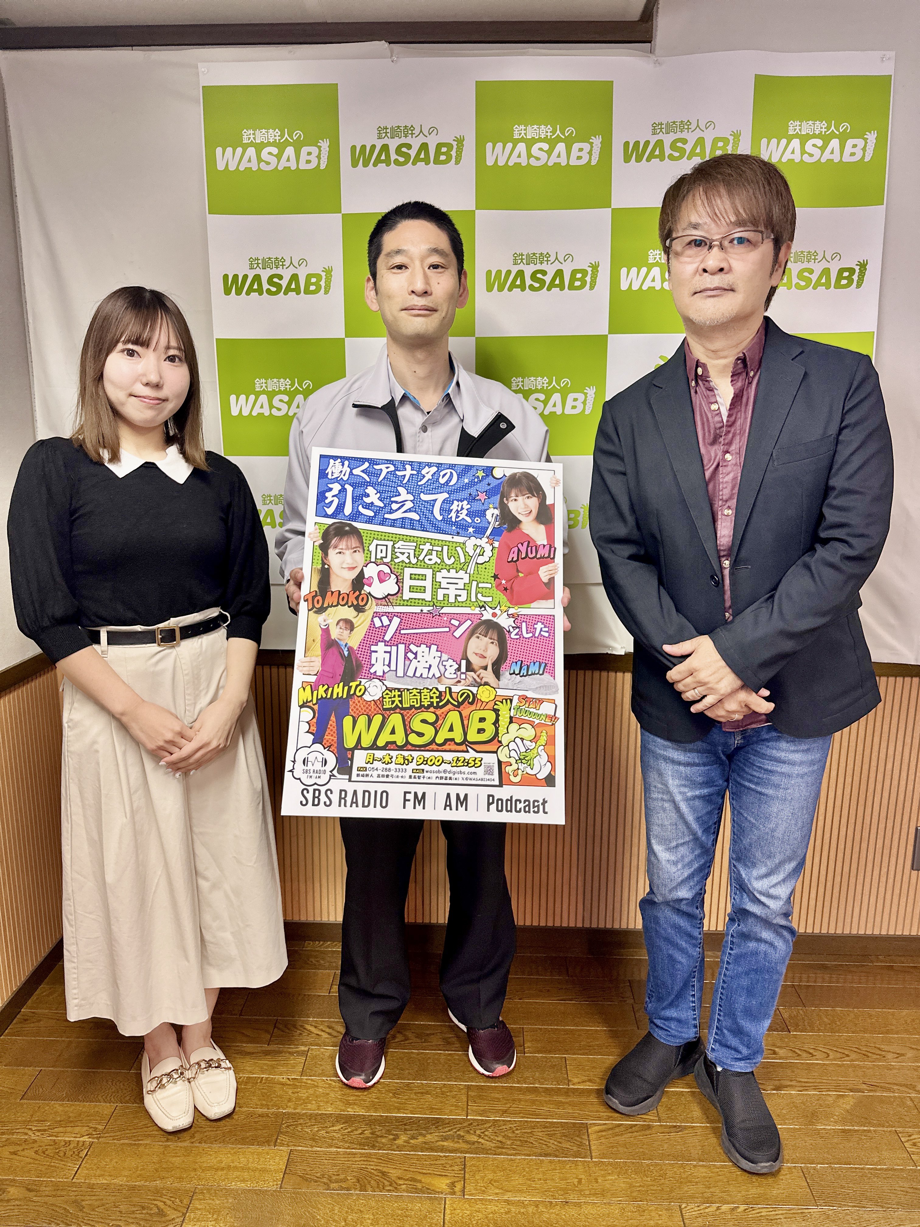 鉄崎幹人のWASABI【公式】 on X: 