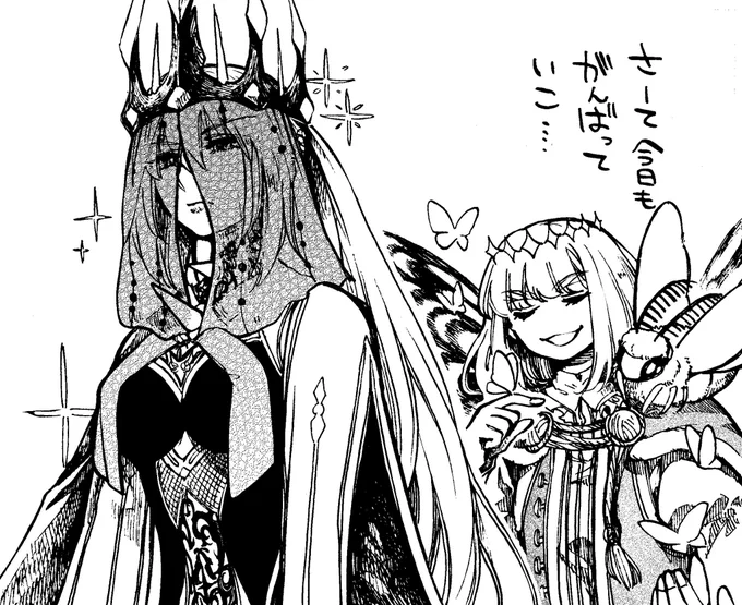ぐっばい 