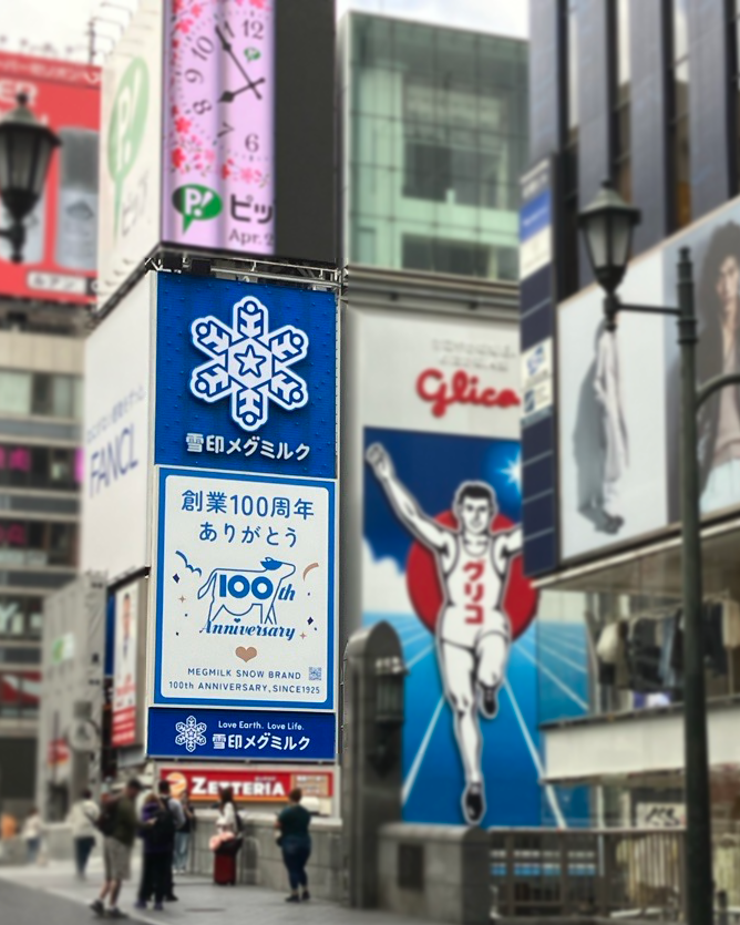 今朝の道頓堀♪ 現地からの速報をお届け～ 弊社看板が新しくなりました