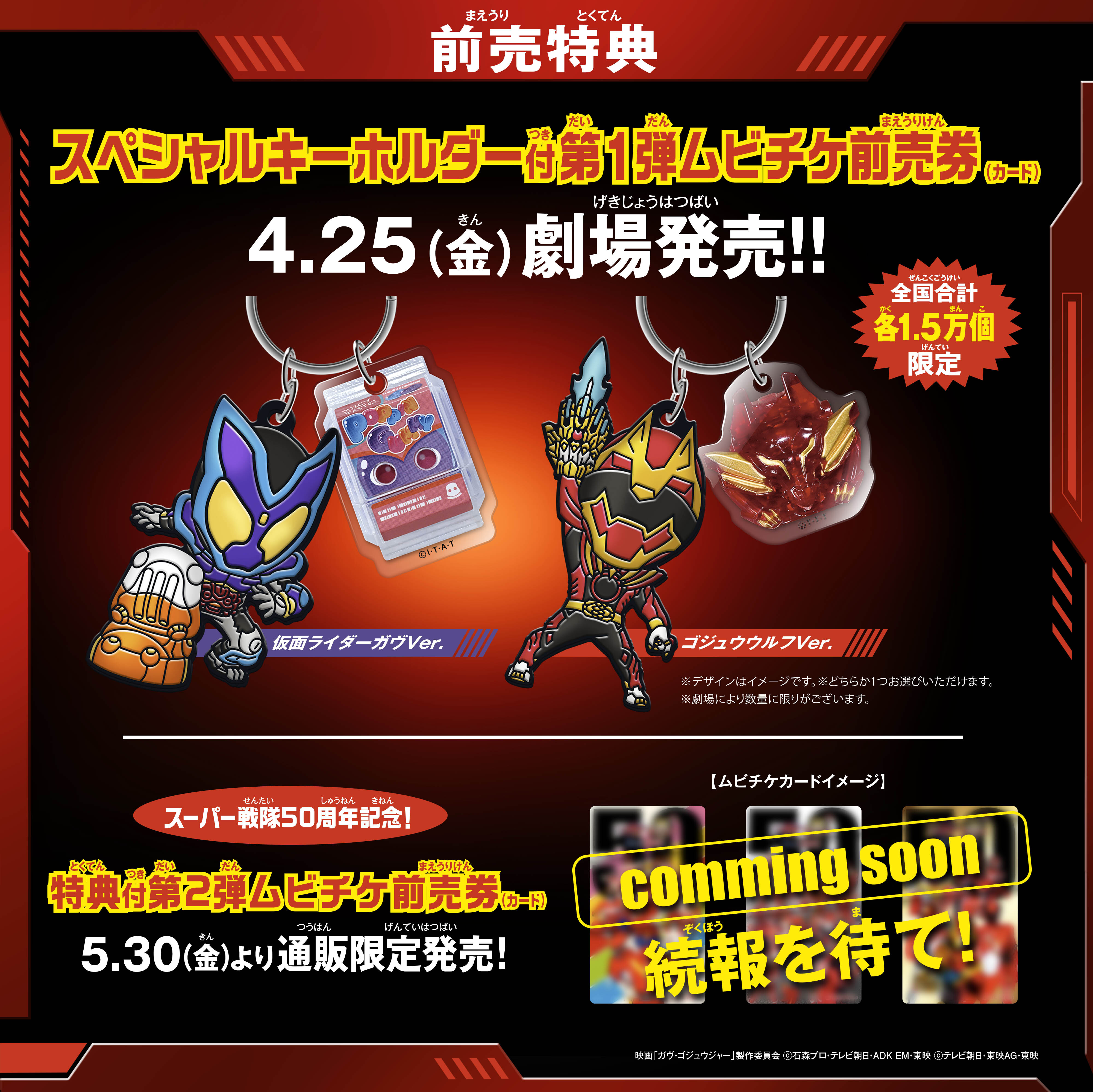 BANDAI ☆仮面ライダージオウ DXオーズタジャドルコンボライド