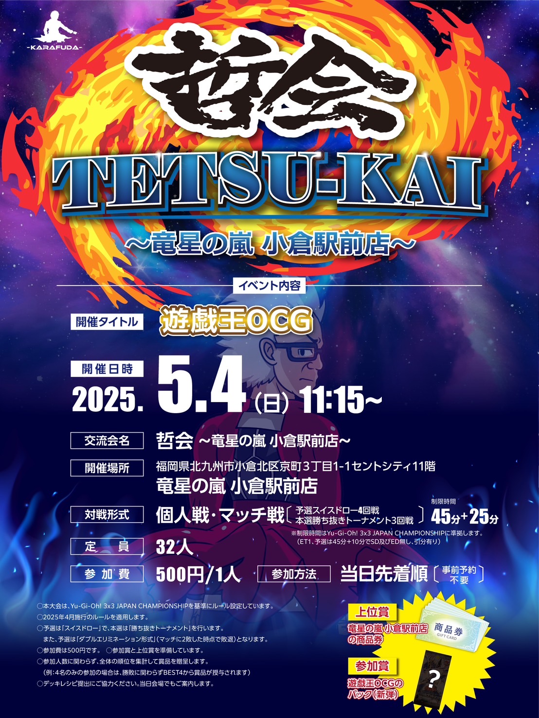 Tetsu (@tuitekoreruka) / X