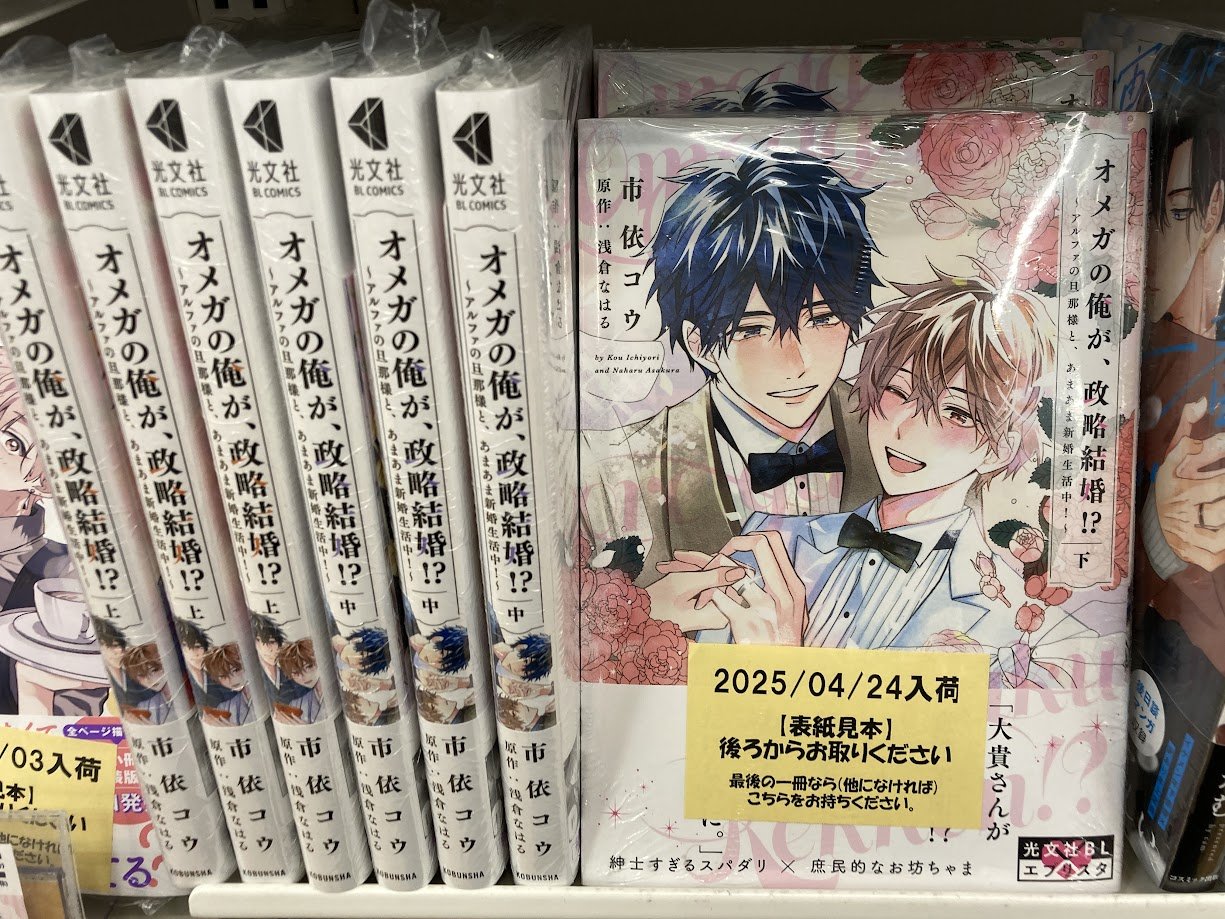アニメイトくずはモール on X: アニメイトくずはモール on X: