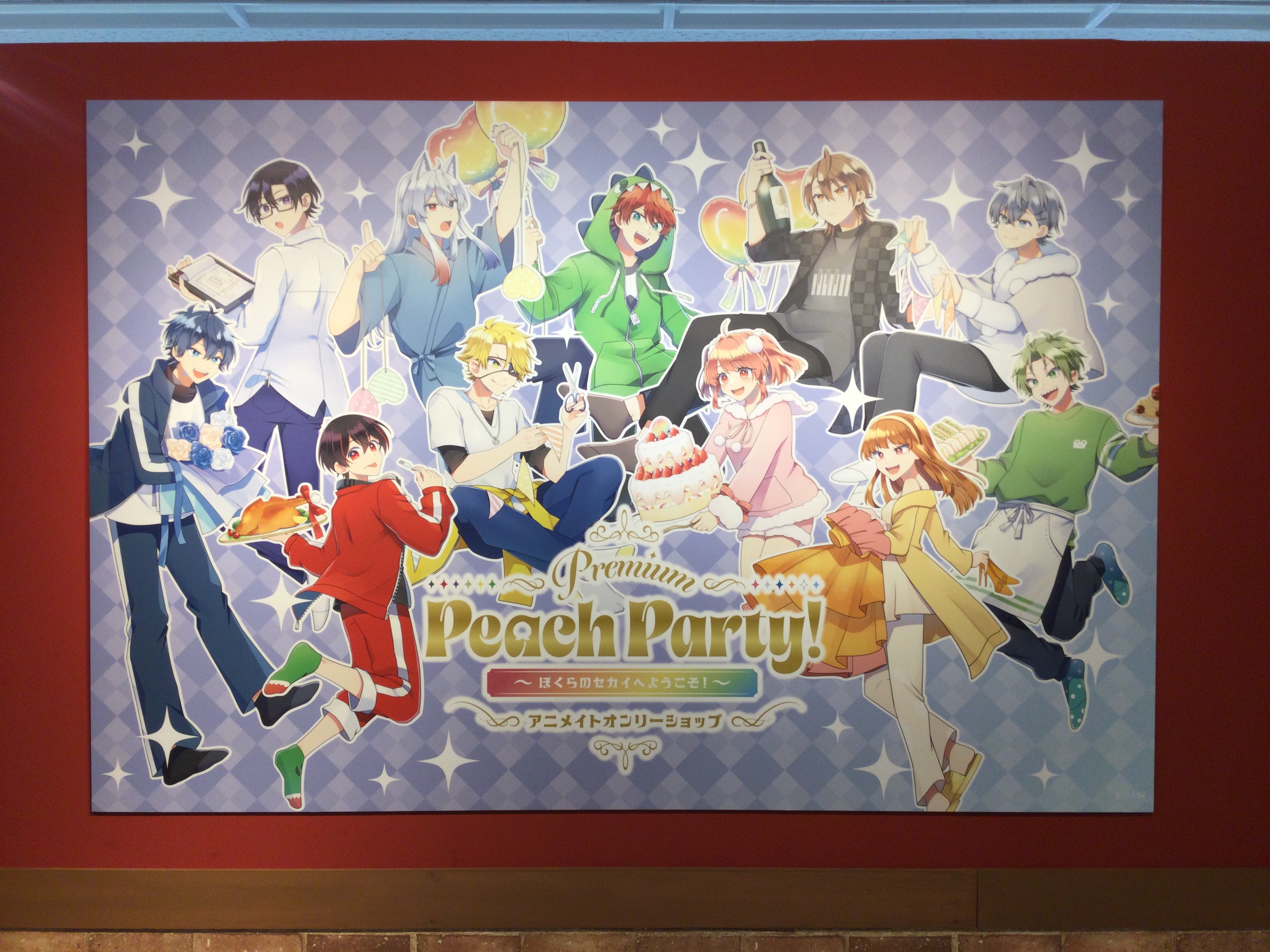 カラフルピーチ　ぷぴぱ　アニメイトオンリーショップ　カドケシ　全員コンプリート Premium Peach Party！〜ぼくらのセカイへようこそ