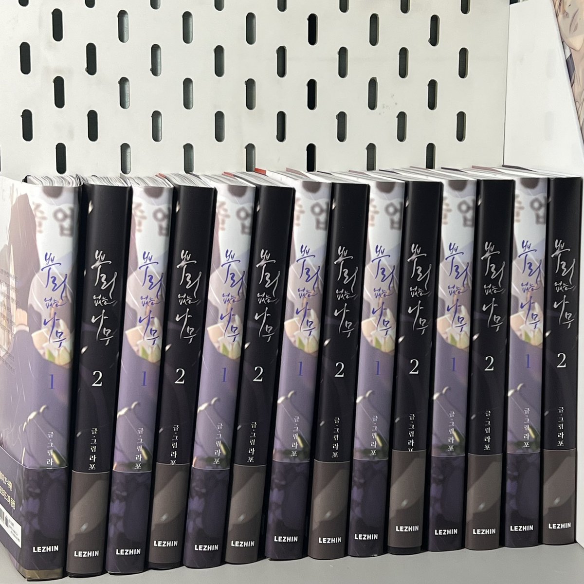 Nghicbs's tweet photo. I read the book obediently. ✨👐🏻

@lapo5858
#뿌리없는나무 #ATreeWithoutRoots https://t.co/8mFjtOgFOl