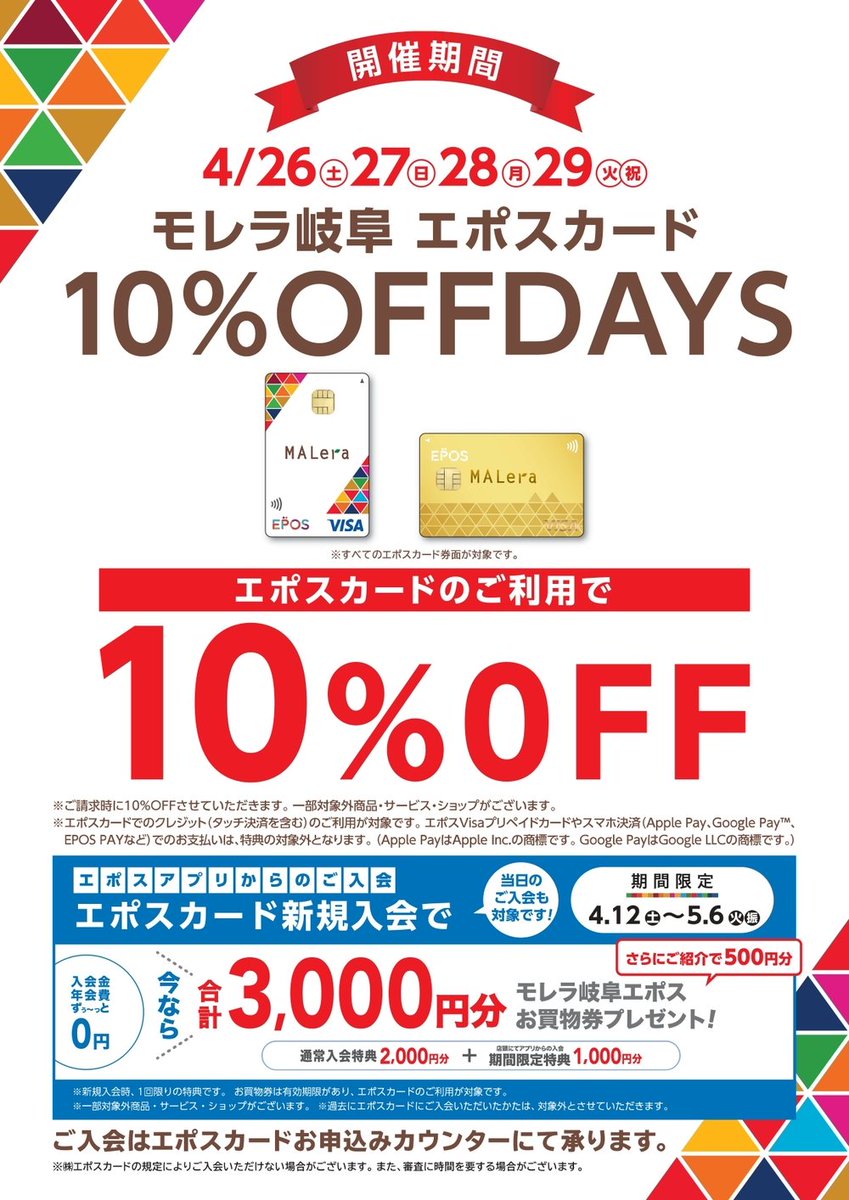 ラブカ プロモ エネルギー　エリア予選限定 ラブカ プロモ エネルギー エリア予選限定 - メルカリ