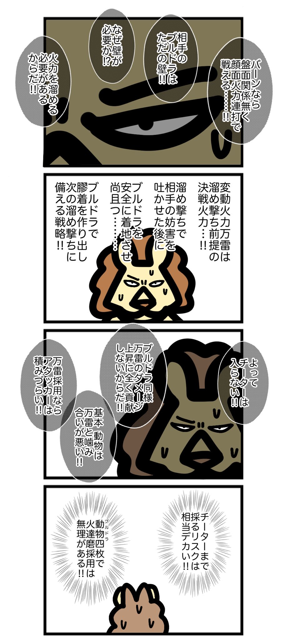 うさぎのおっかけ4 (@tcg_usagi4) / X