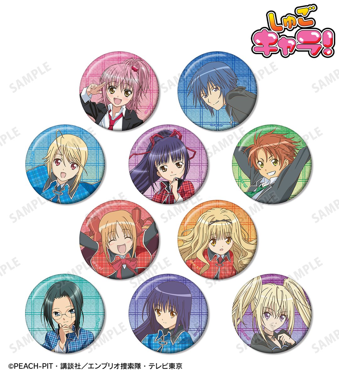 shugochara2006's tweet photo. 🌟しゅごキャラ！新グッズ登場🌟

公式グッズサイトに、TVアニメ『しゅごキャラ！』あむちゃんたちの新商品が仲間入り🫶
オシャレなしゅごたまイメージのフォトカードホルダーも、毎日持ち歩きたい💕

ぜひCHECKしてね↓🍀
https://t.co/LhIuR9Xs2p https://t.co/qzCFwYPexE