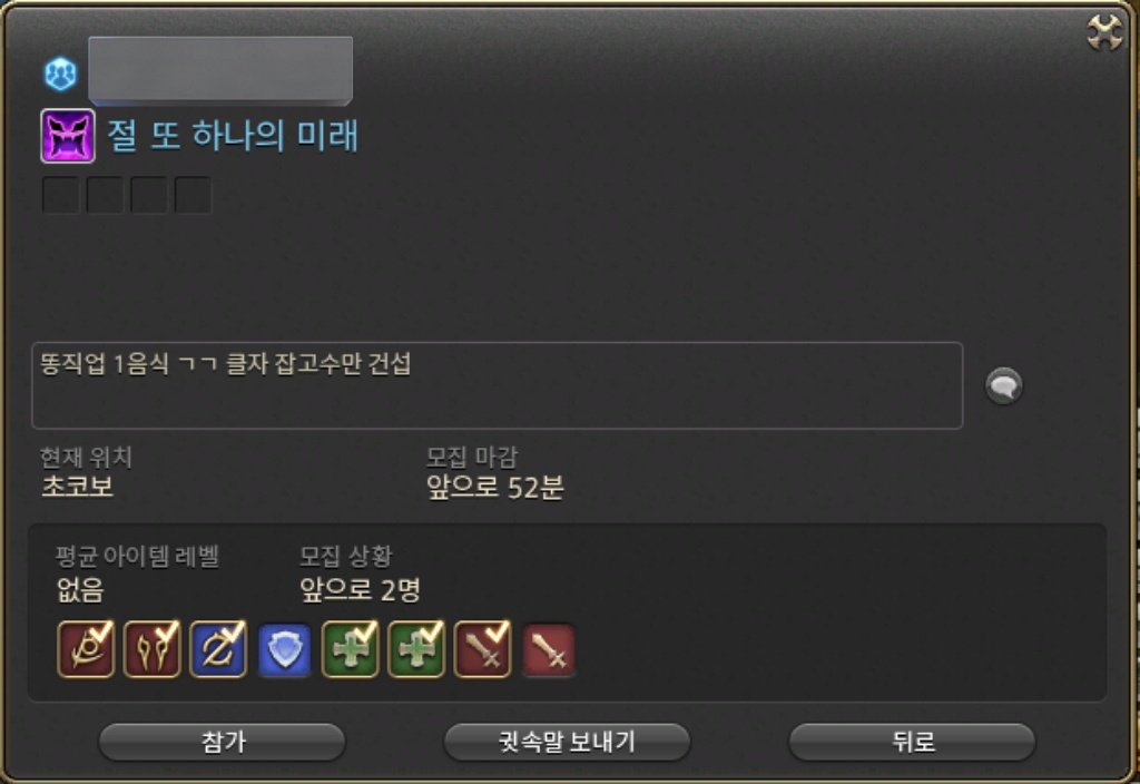 어제 파찾에서 본 파티 ㅈㄴ웃김 ㅁㅊ
직군 확직되어있었는데 전건백현바리기솬이였음 ㅁㅋㅋ