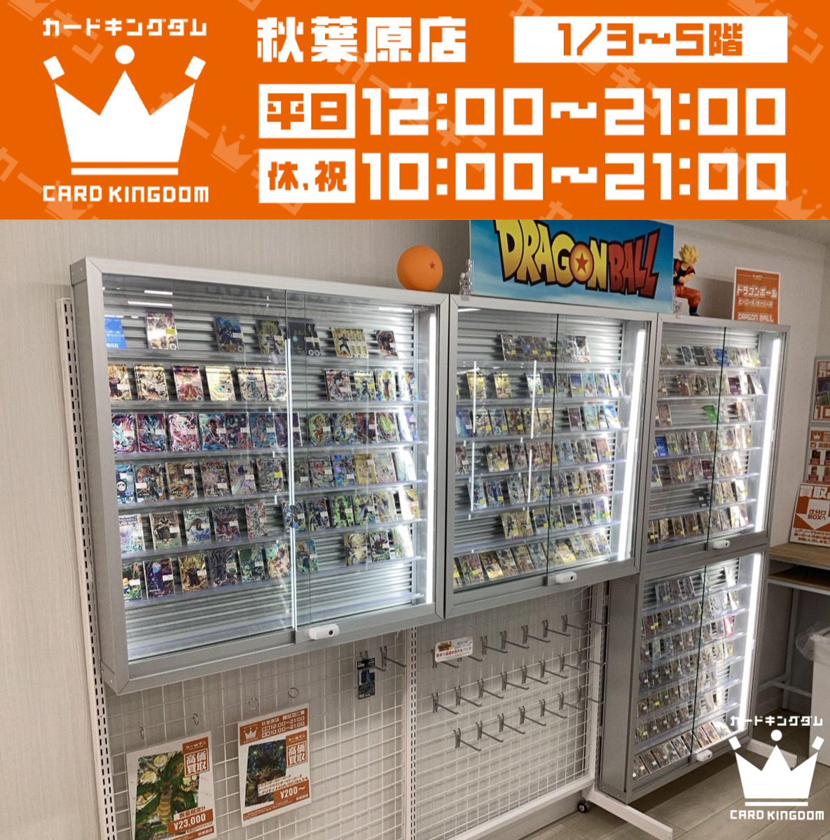 SUPERSHOW10 トレカ 9枚セット アプグレ　銀テ付き Z/X -Zillions of enemy X- | 商品一覧 | TCG / サプライ | 株式会社