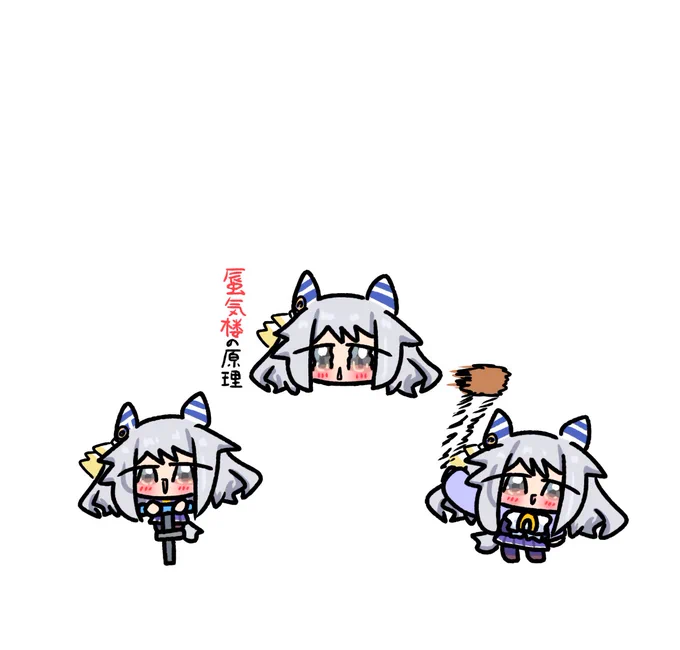 ヒシミラクルのはぴエネ