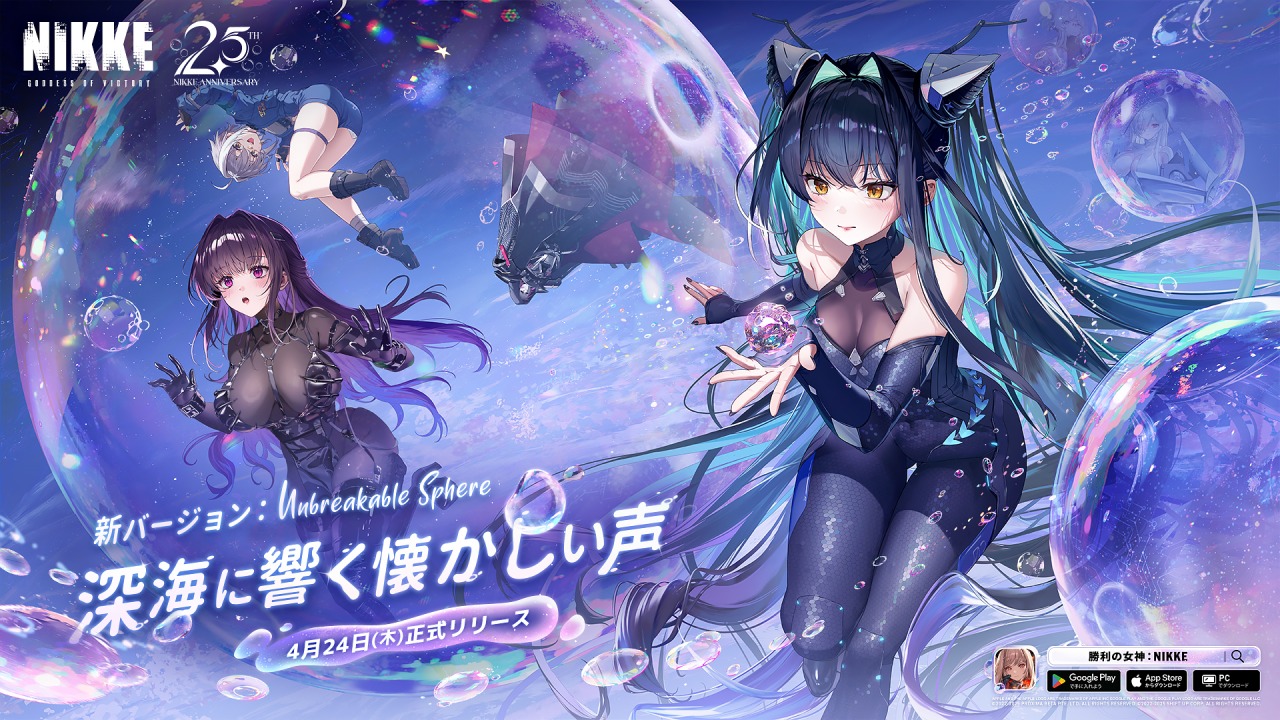 公式】勝利の女神：NIKKE 2.5周年イベント開催中 (@NIKKE_japan) / X