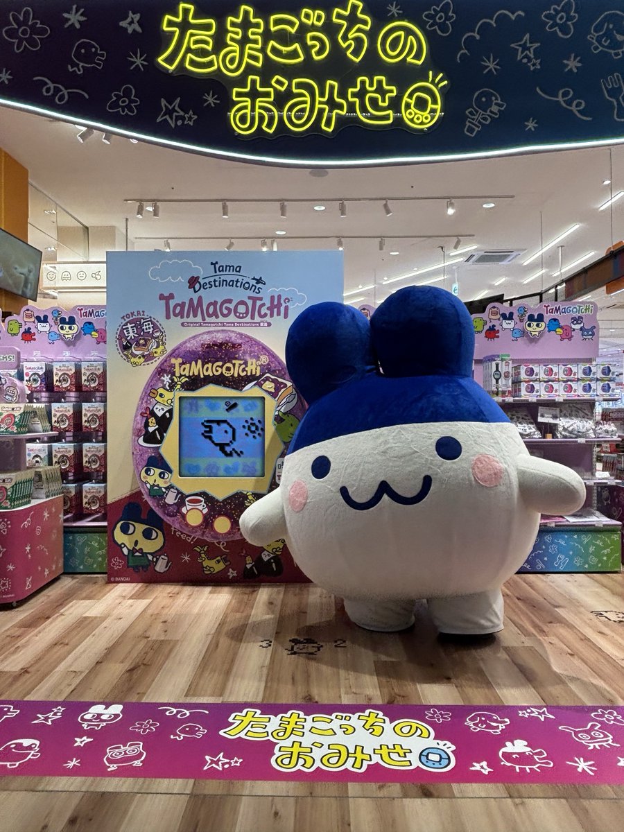 Original Tamagotchi 東海 たまごっち 名古屋 オリジナル たまごっち