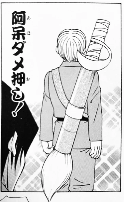 裏設定はポロポロあります。

つい先日も『あんなんだけど生き字引の筆は一族で1番能力がある者に継承されるんで、ミヤギは優秀なんだよ。』みたいな話を担当のイフクさんとしていて、こーゆー話をちゃんと内緒話に入れておくんだったと反省しました。  柴田亜美 
