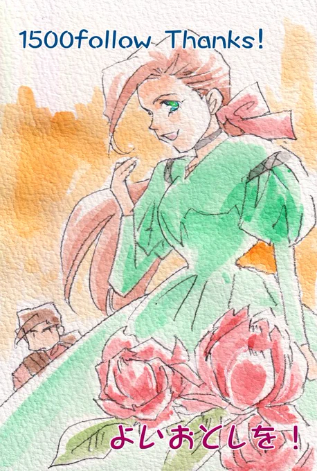 キリ番祝い絵2000がないらしい