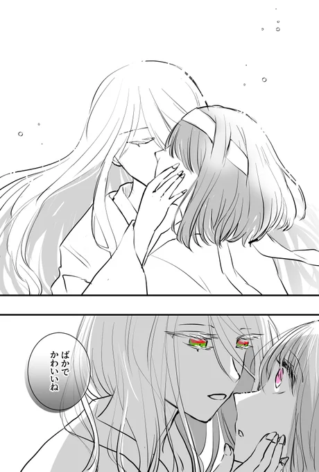 (2/4) 