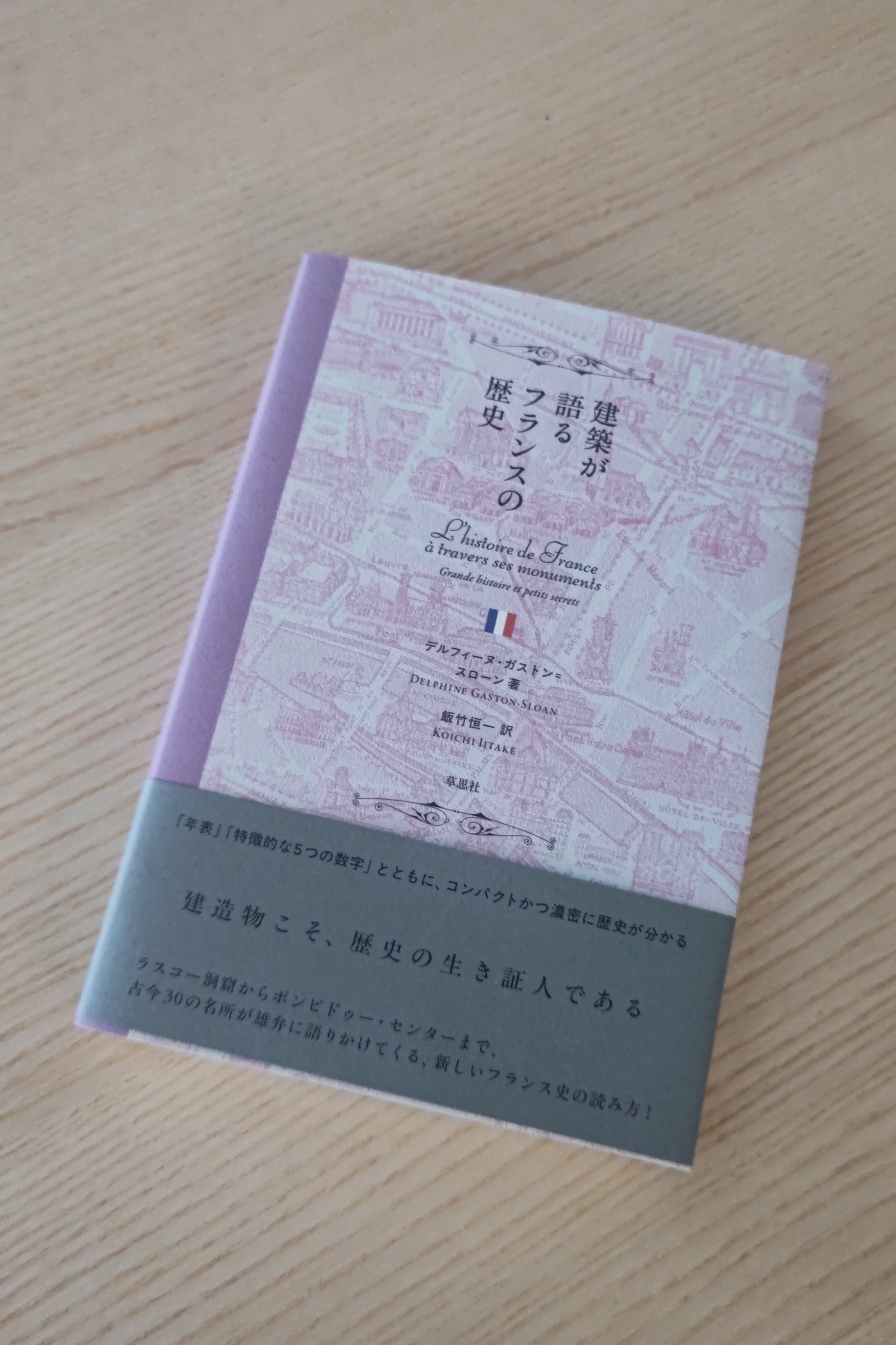 Amazon.co.jp: （古本）著作権研究 30 著作権法学会 X01680