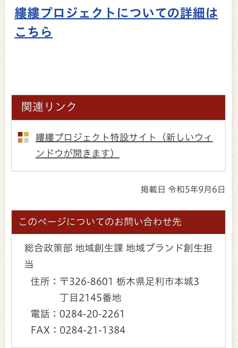 らっきょ。5/11。9月までがんばって生きたい on X: 