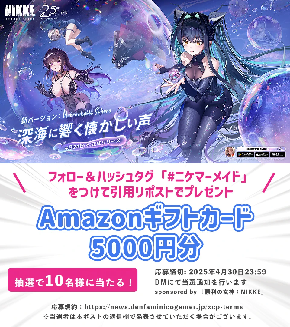 ⭐️【 原神 】 海外製カード　美少女　ニコ　No.558 電ファミニコゲーマー on X: 